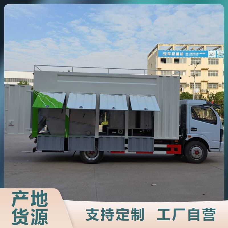 20方洒水车价格报价-视频-大同市20方洒水车价格报价-(本地)可服务区域矿区|浑源|忻州|长治|太原|阳泉|晋城