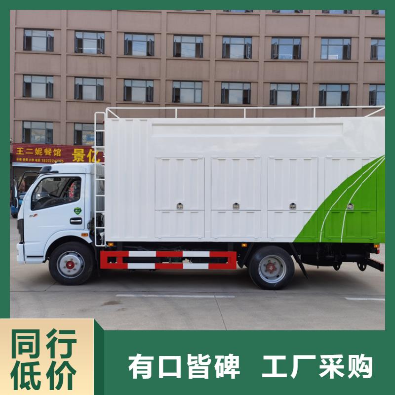 吸污净化车粪污垃圾车放心选购