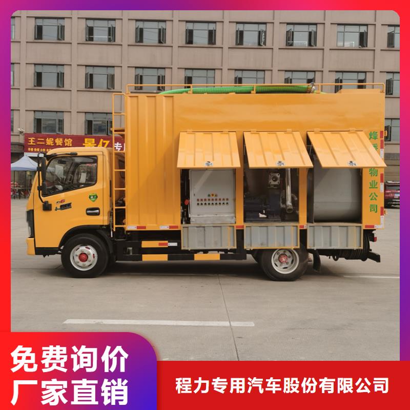  吸污净化车一站式采购方便省心