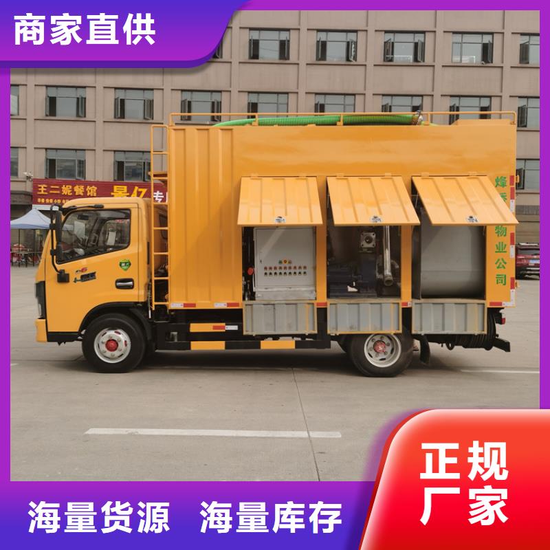 吸污净化车高品质诚信厂家