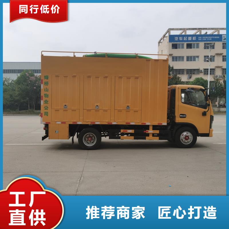 吸污净化车全新升级品质保障