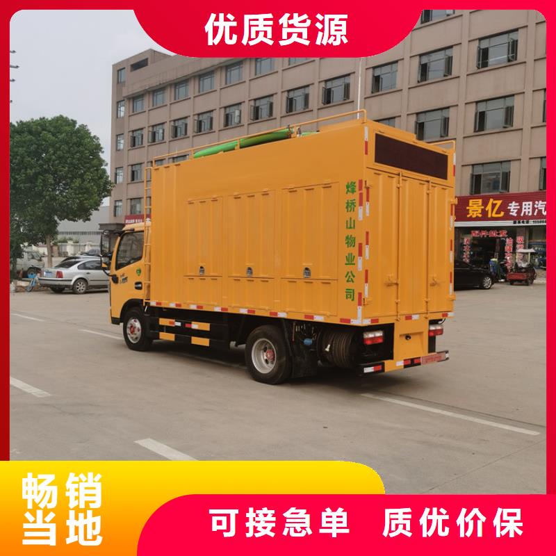 吸污净化车全新升级品质保障
