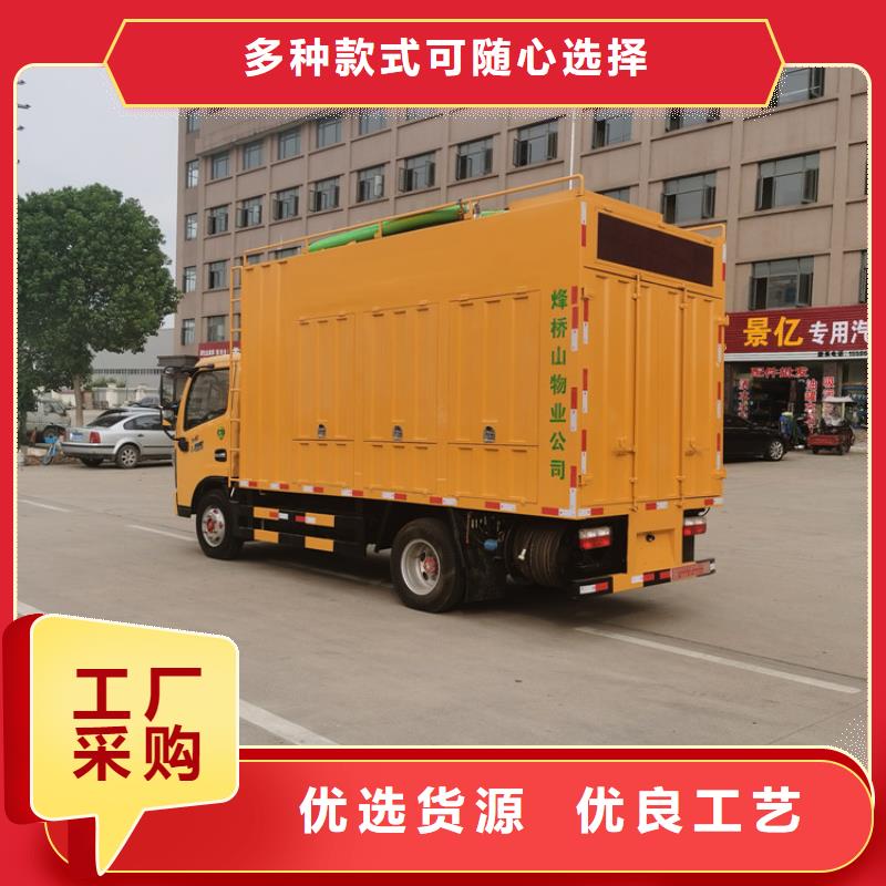  吸污净化车买的放心