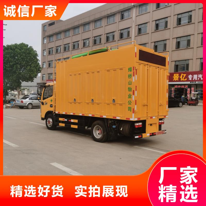 吸污净化车按需定制