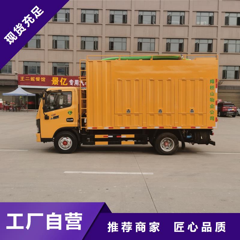 吸污净化车按需定制