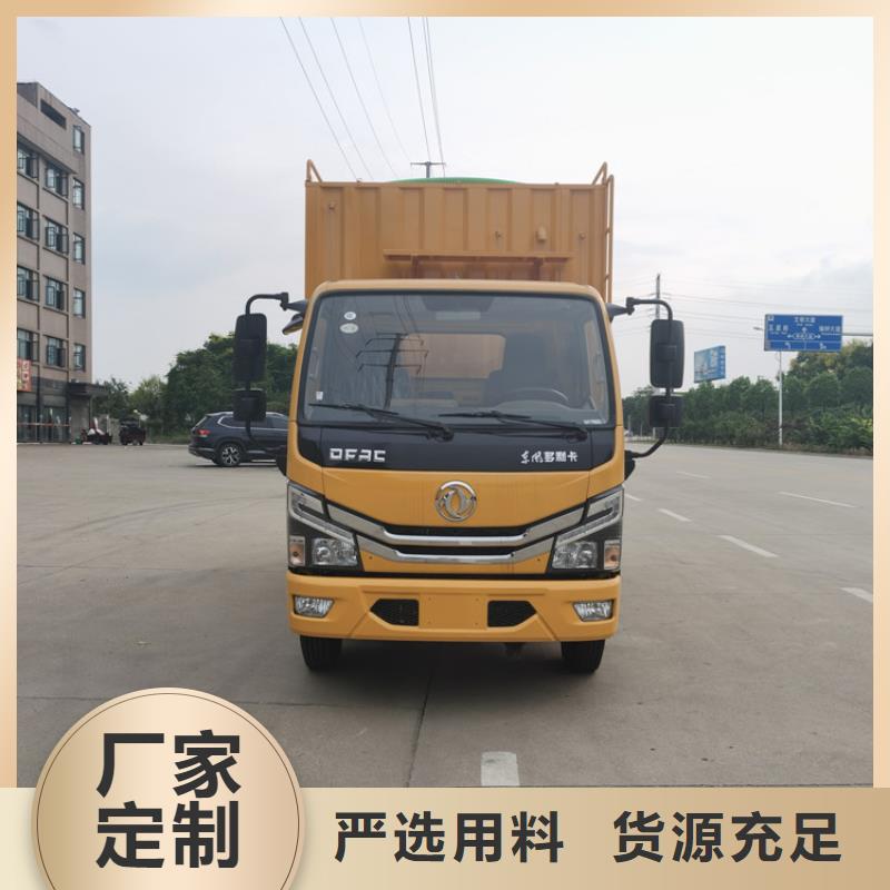 吸污净化车市场报价