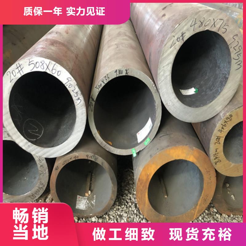 TP309H无缝钢管质量好_服务好