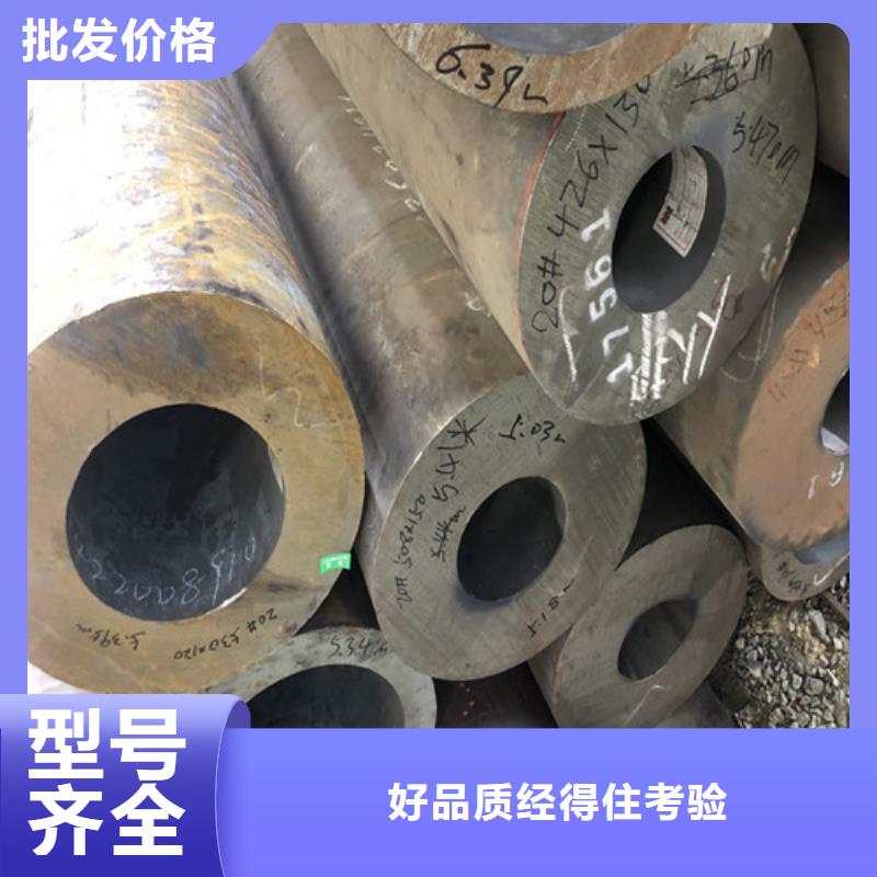 无缝钢管厂家大量现货随时发货
