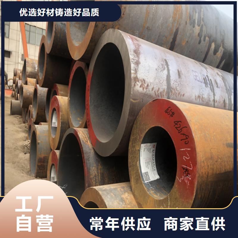 无缝钢管厂家大量现货随时发货