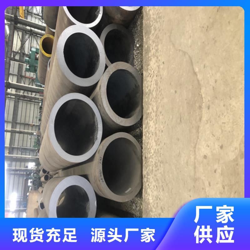 TP304L无缝钢管批发选购