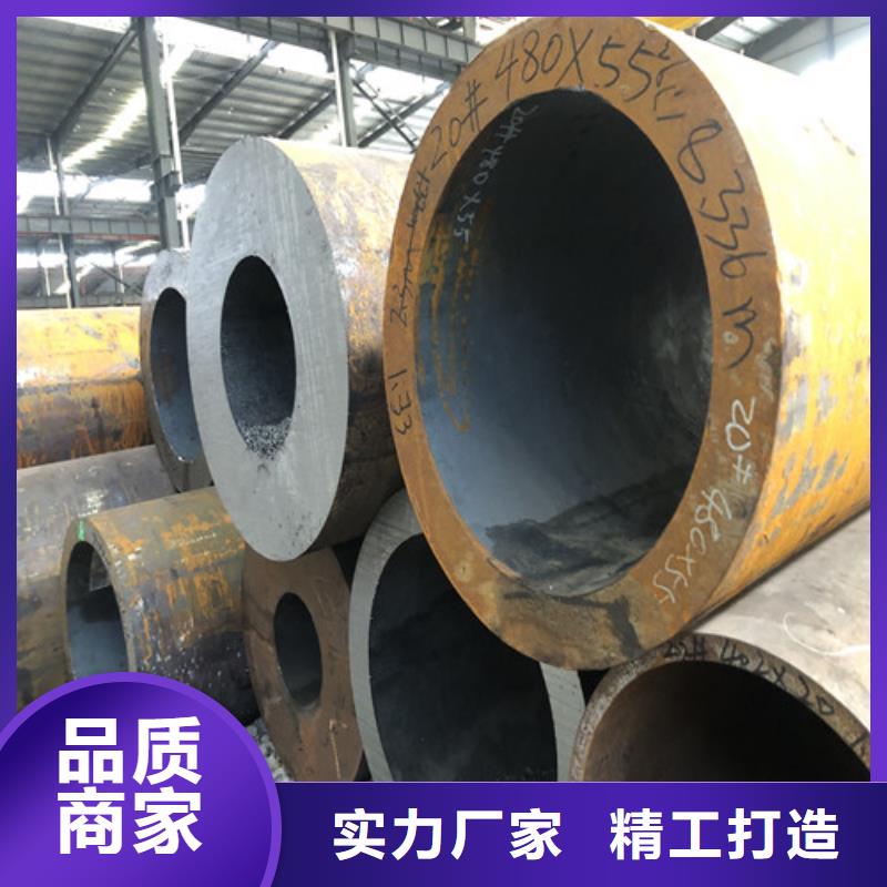无缝钢管厂家大量现货随时发货