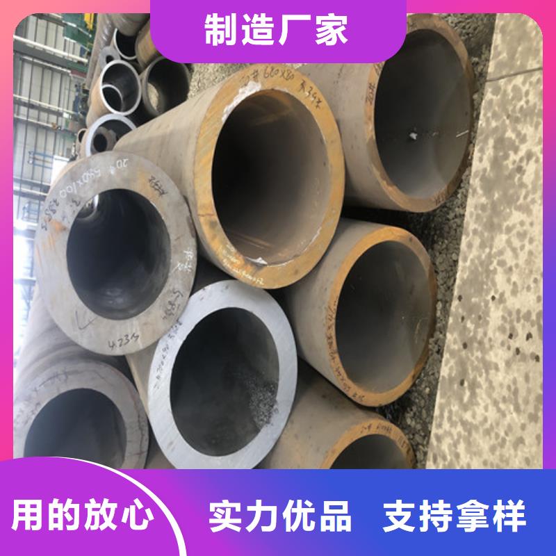 无缝钢管厂家大量现货随时发货