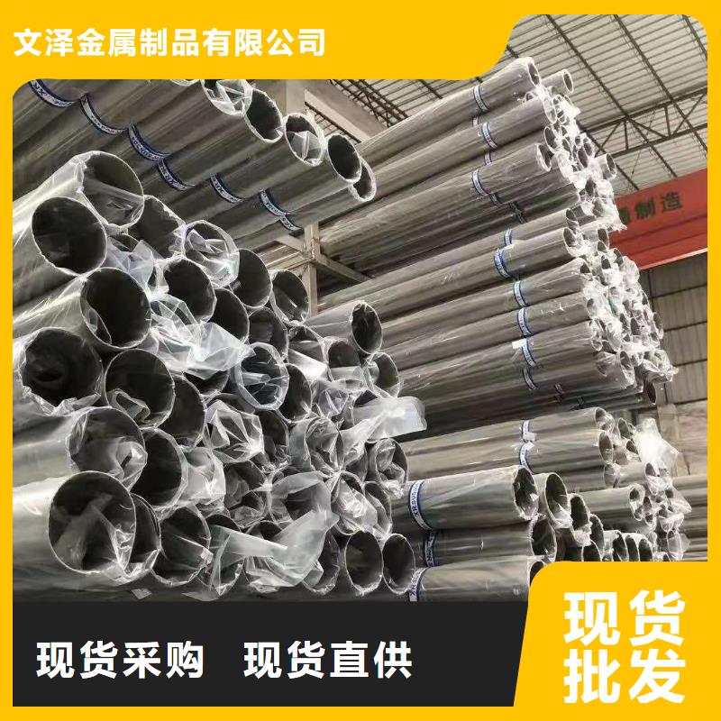 专业销售304不锈钢管多少钱质量有保证