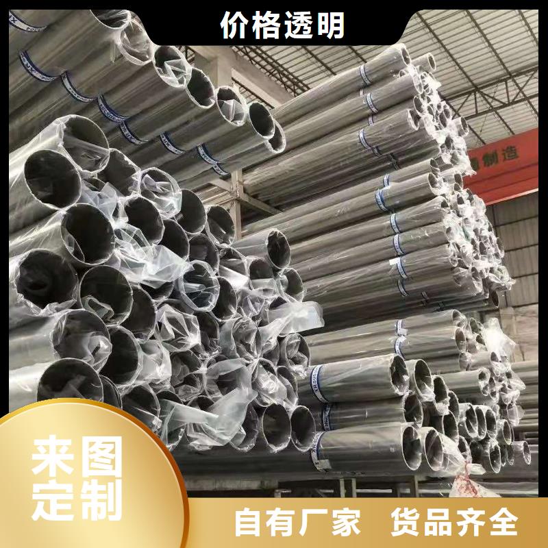 不锈钢管_防火桥架用心做品质