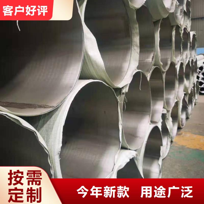 【不锈钢管】铝板供货及时