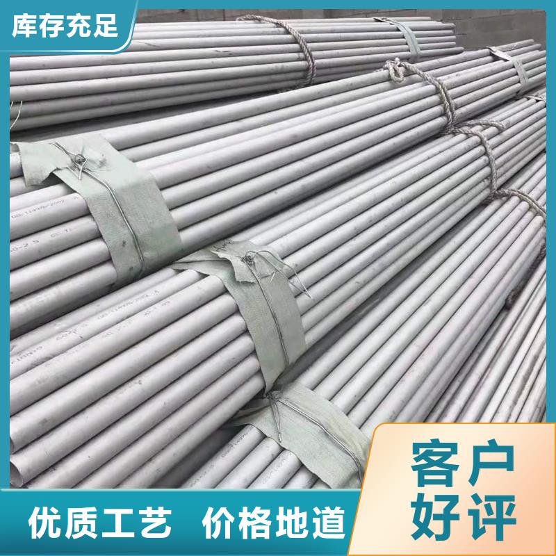 不锈钢管-槽式电缆槽盒质量层层把关