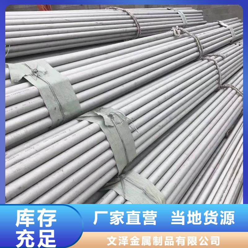 不锈钢管电缆桥架实体厂家支持定制