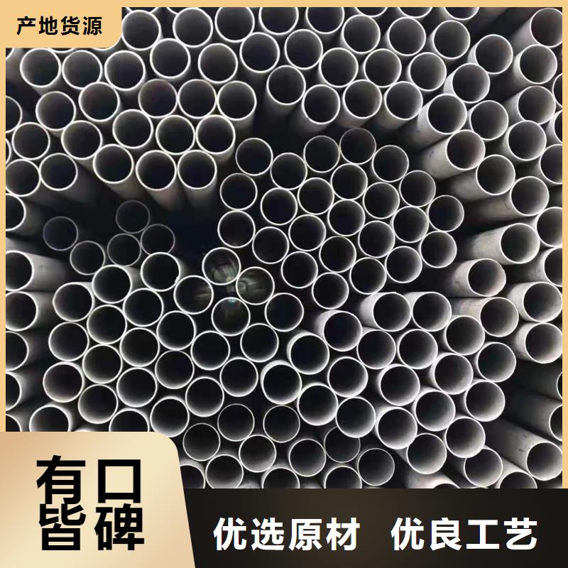 库存充足的不锈钢管规格型号表供货商