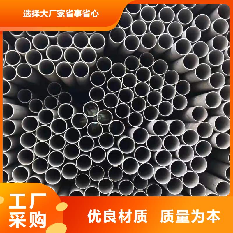 不锈钢管,金属走线槽设计合理