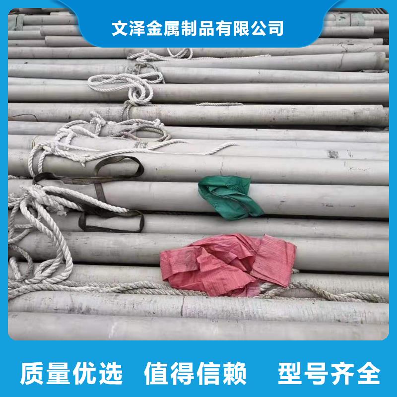254smo不锈钢管-诚信经营