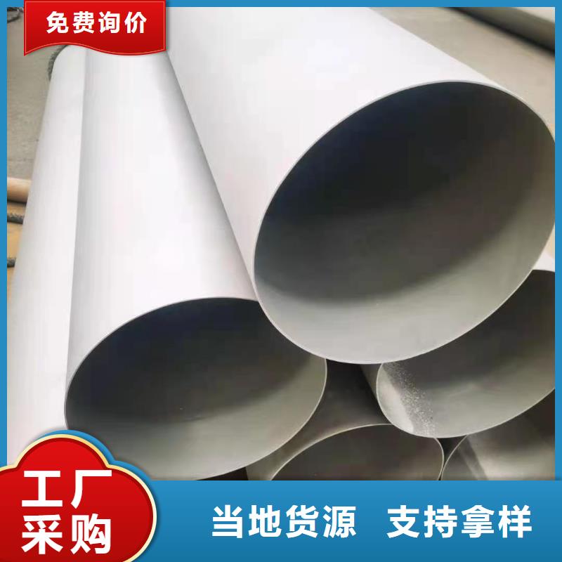 价格合理的不锈钢管件厂家