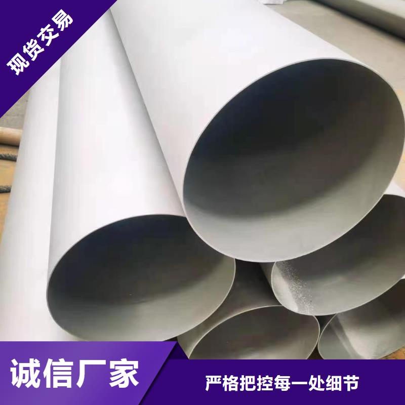 不锈钢管-槽式电缆槽盒质量层层把关
