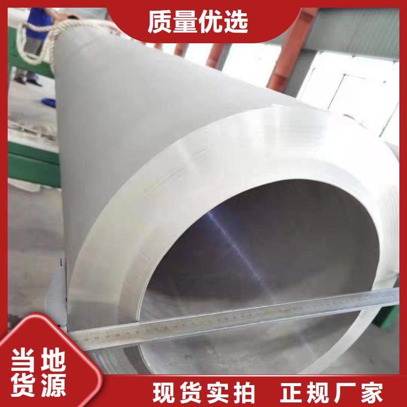 库存充足的不锈钢管规格型号表供货商