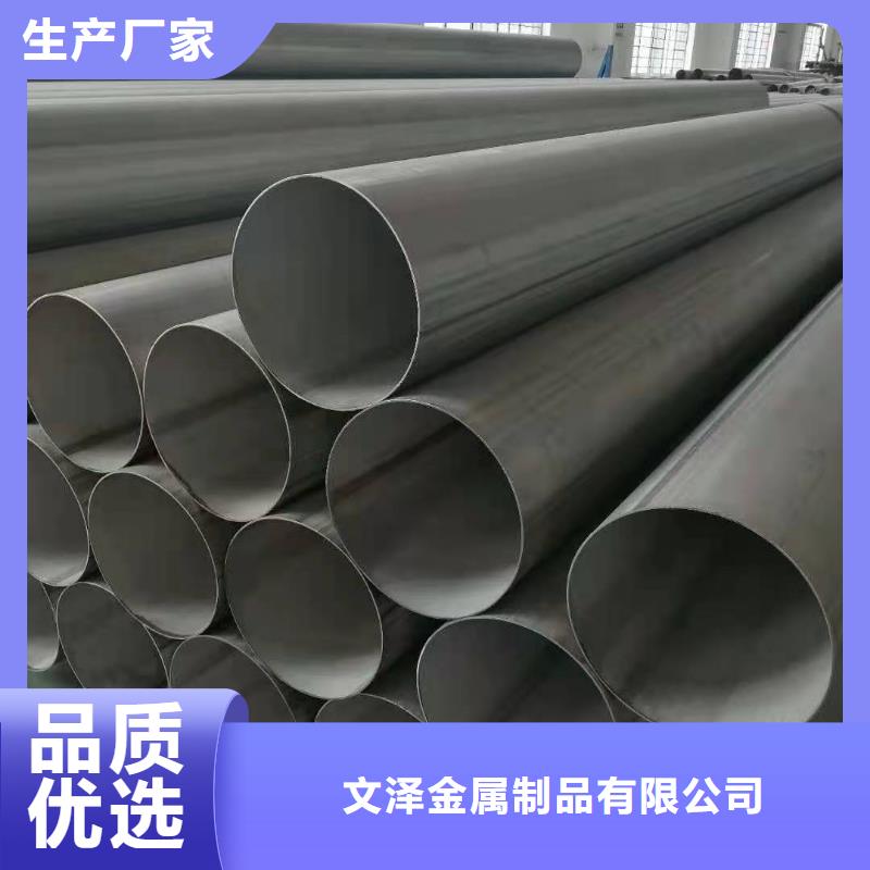 生产销售316LN不锈钢管厂家
