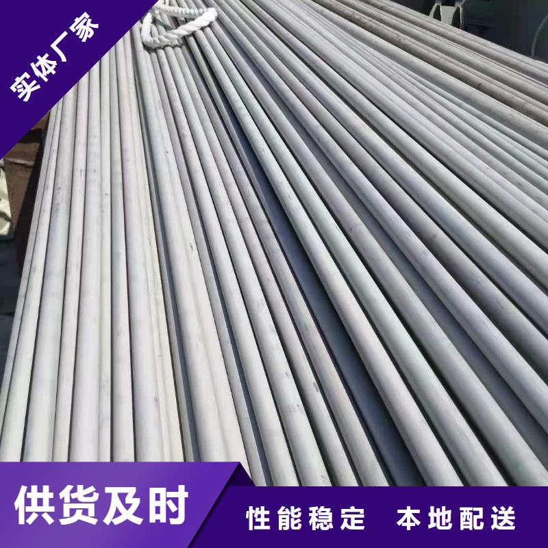 不锈钢管,镍合金棒一致好评产品
