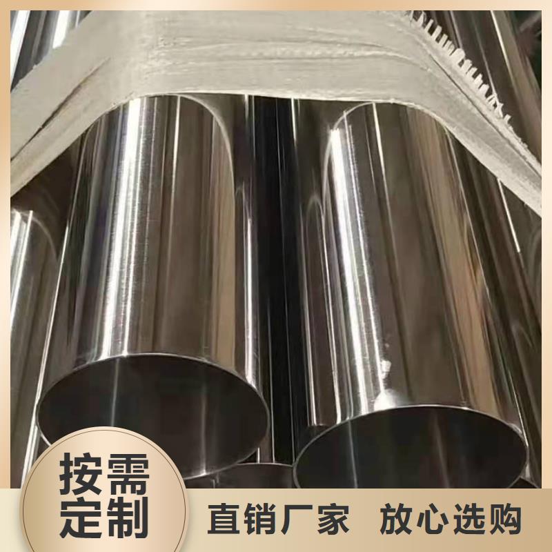 不锈钢管铜卷产地直供