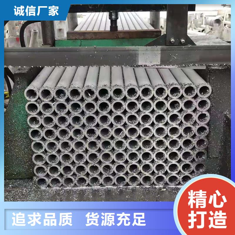不锈钢管供应商公司-价格