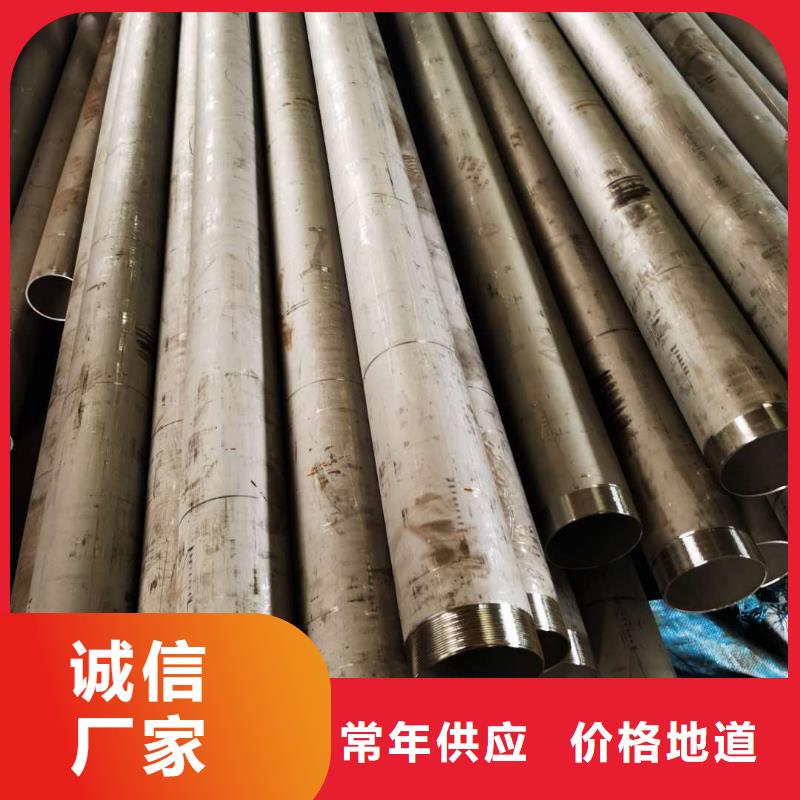 专业销售不锈钢管生产厂家-靠谱