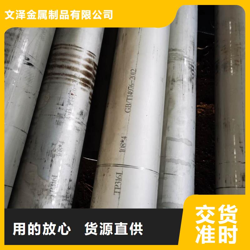 不锈钢管镍合金棒有口皆碑