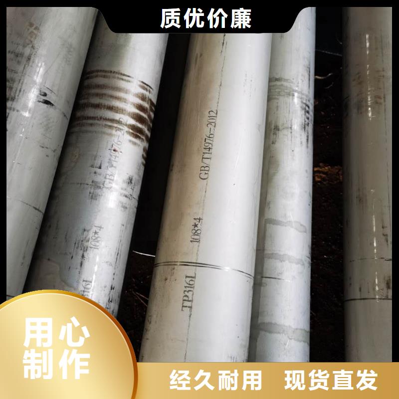 不锈钢管-封闭式桥架源头实体厂商