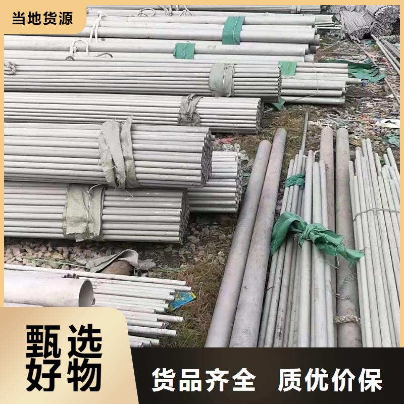定制310MOD不锈钢管的厂家