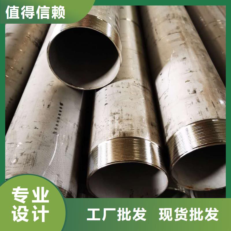 不锈钢管价格304价格表实力过硬厂家
