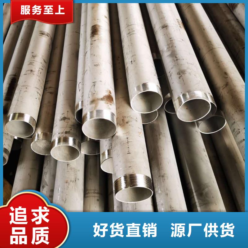 【不锈钢管】316L不锈钢卷经销商