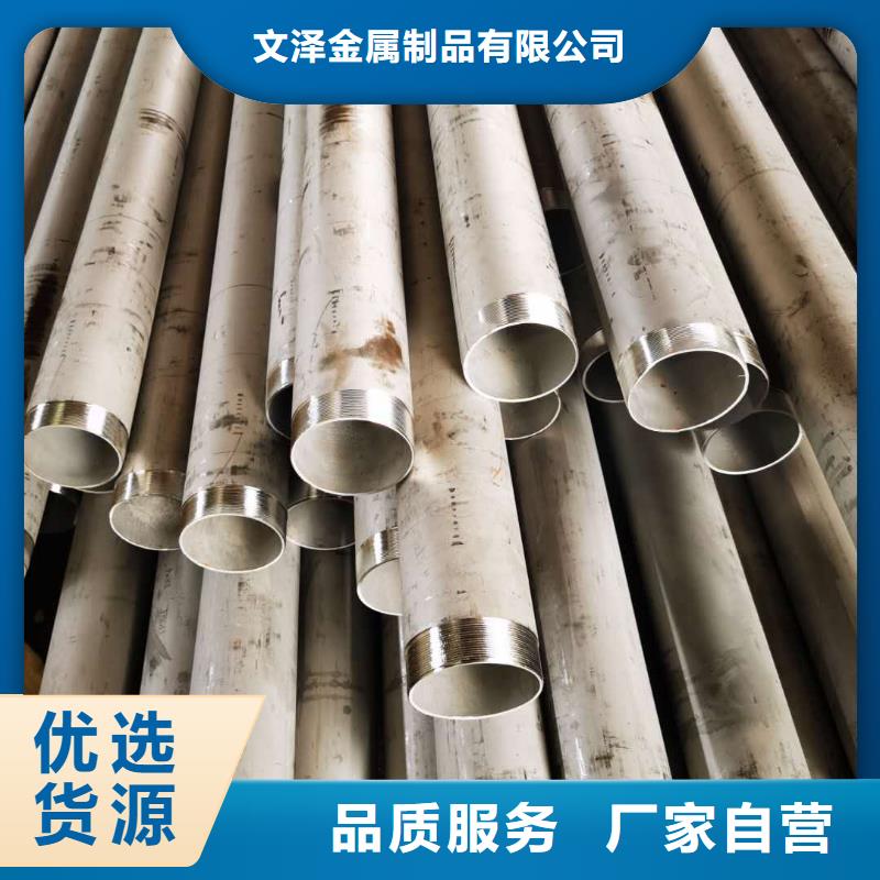 不锈钢管规格型号表厂家价格合理