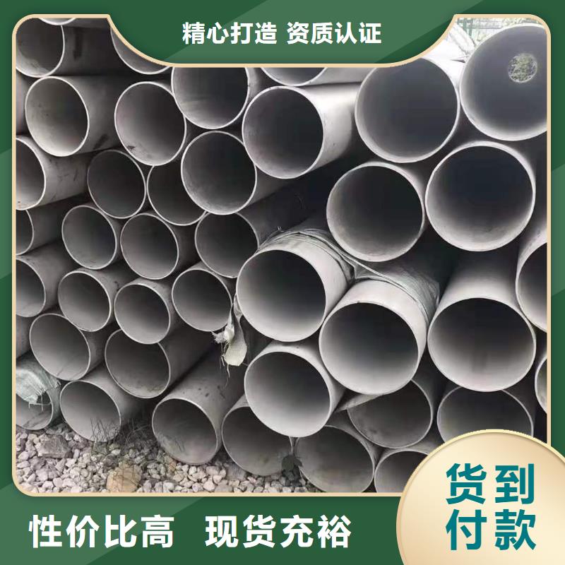 不锈钢管,封闭式桥架诚信商家服务热情