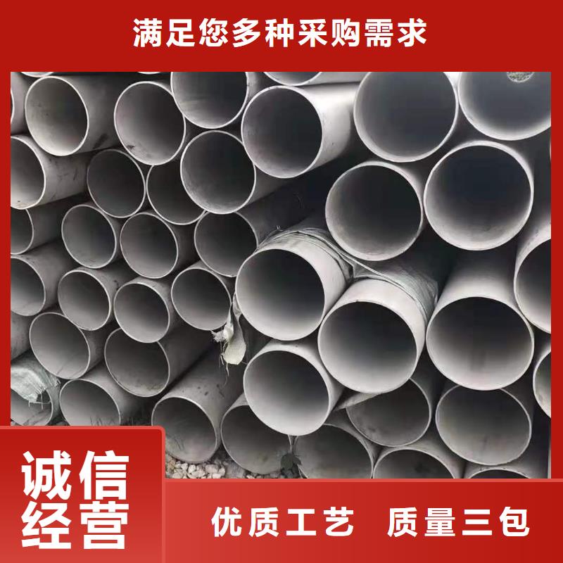 【不锈钢管】316L不锈钢卷经销商