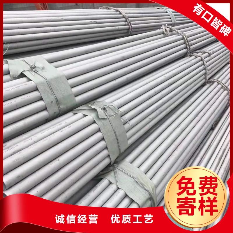 不锈钢管件厂家现货销售