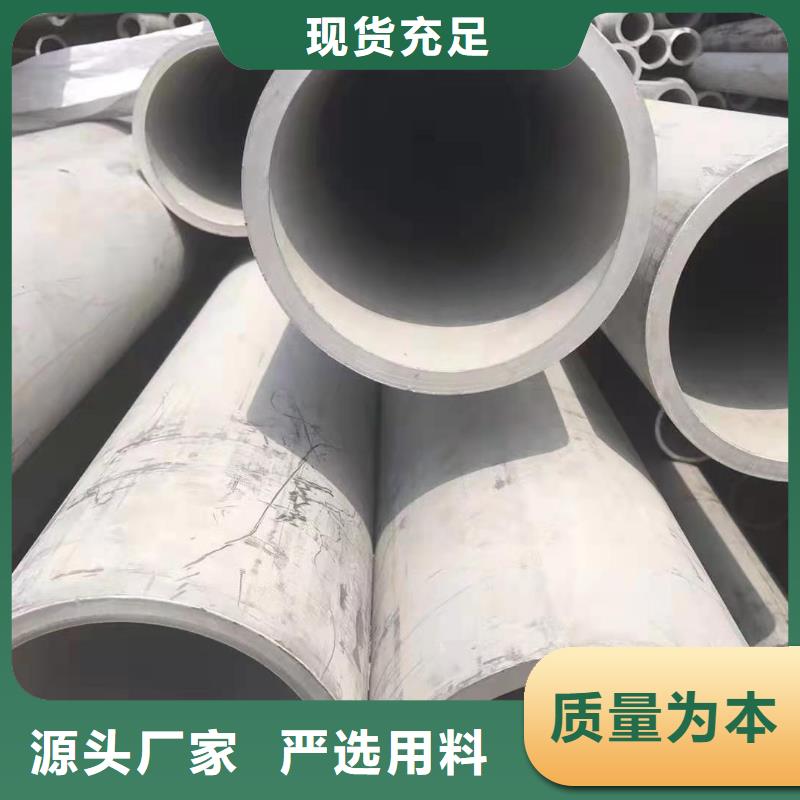 不锈钢管道省心可靠