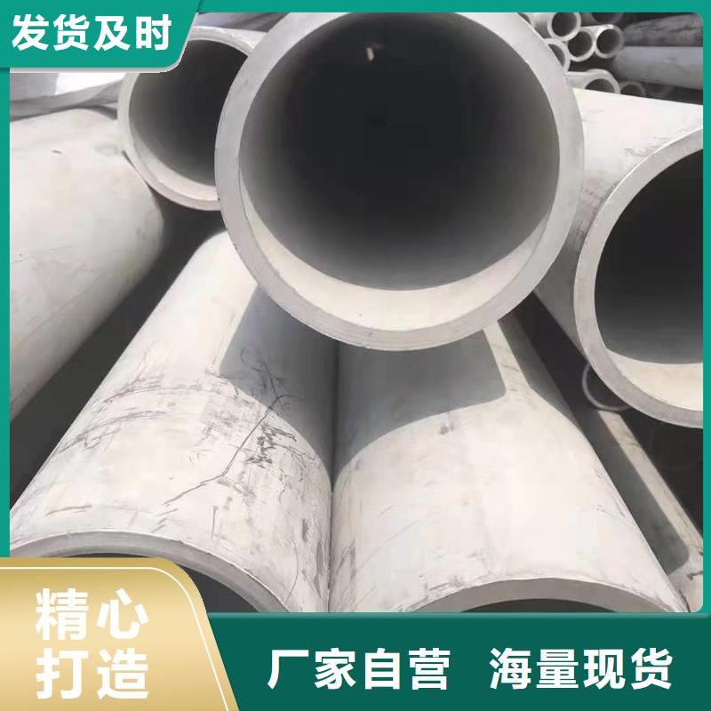 不锈钢管镍合金棒规格型号全