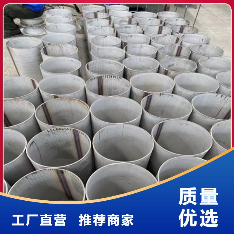 254smo不锈钢管-诚信经营