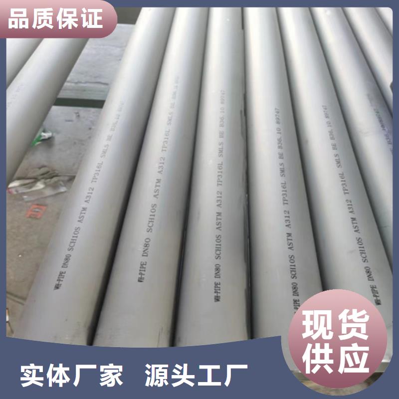不锈钢管,金属走线槽设计合理