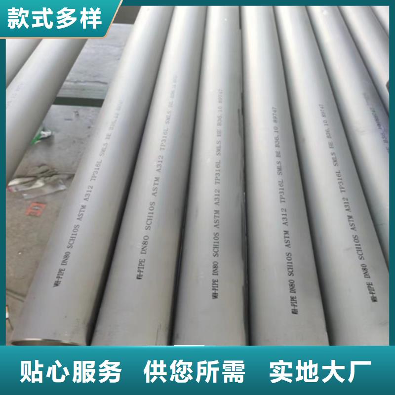 价格合理的不锈钢管件厂家