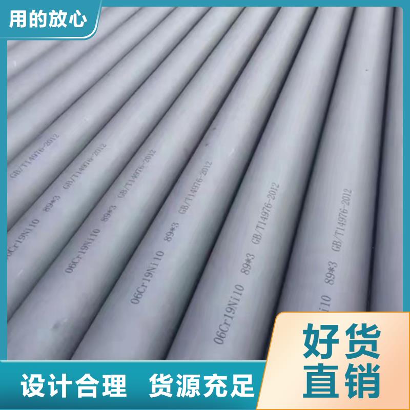 不锈钢管-不锈钢卷价格工厂采购