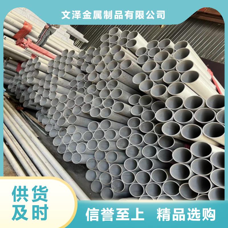 不锈钢管304不锈钢桥架订制批发
