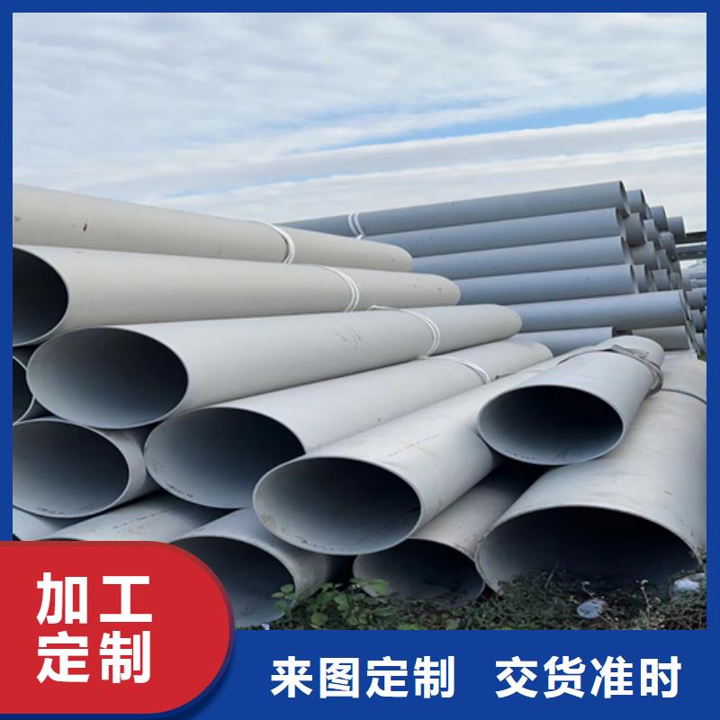 定制310MOD不锈钢管的厂家
