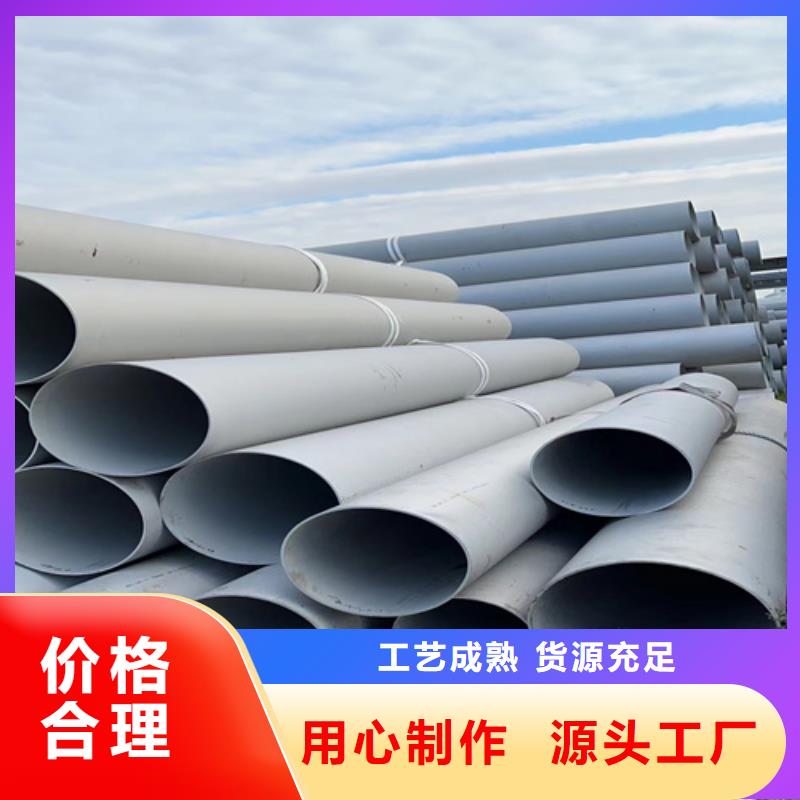 不锈钢管不锈钢板厂家适用范围广